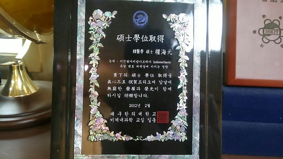 a36f6062276d4fb12094cd97d57bc1d1_1422587